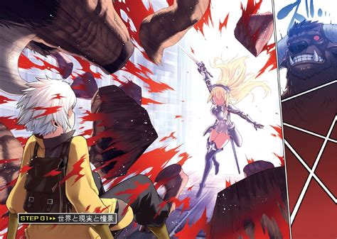 Danmachi, Chapter 1 .